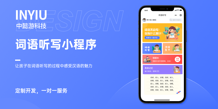 支付宝小程序开发